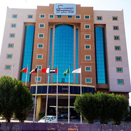 Signature Al Khobar Hotel Extérieur photo