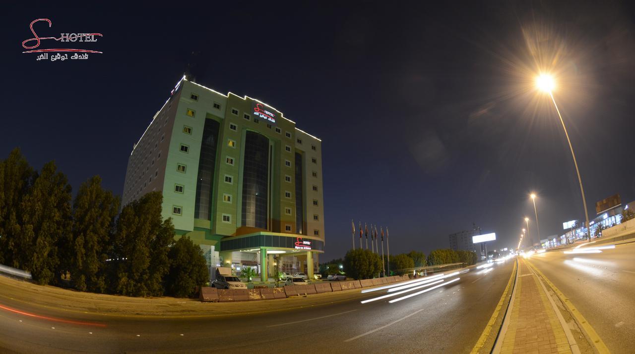 Signature Al Khobar Hotel Extérieur photo