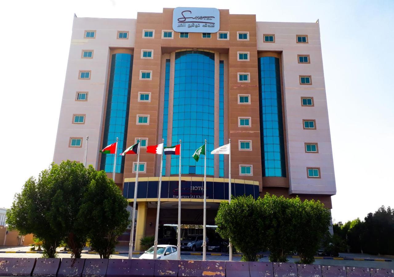 Signature Al Khobar Hotel Extérieur photo