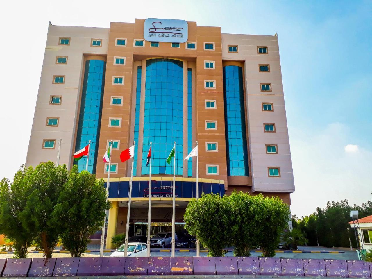 Signature Al Khobar Hotel Extérieur photo